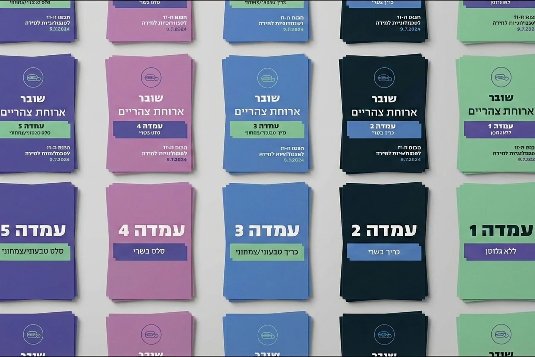 Back To Base 11 — brand 06 lunch vouchers