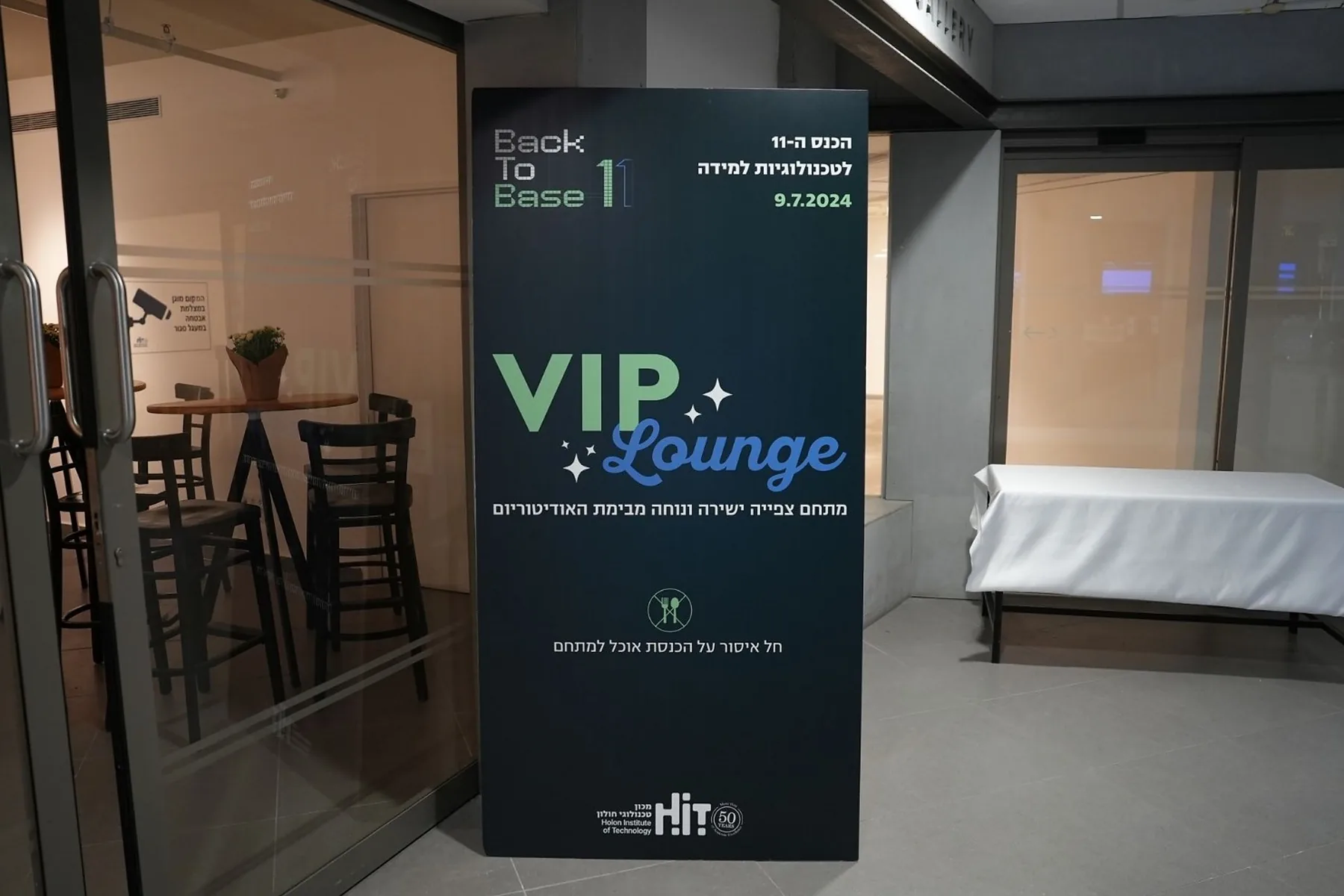 Back To Base 11 — brand 07 vip sign