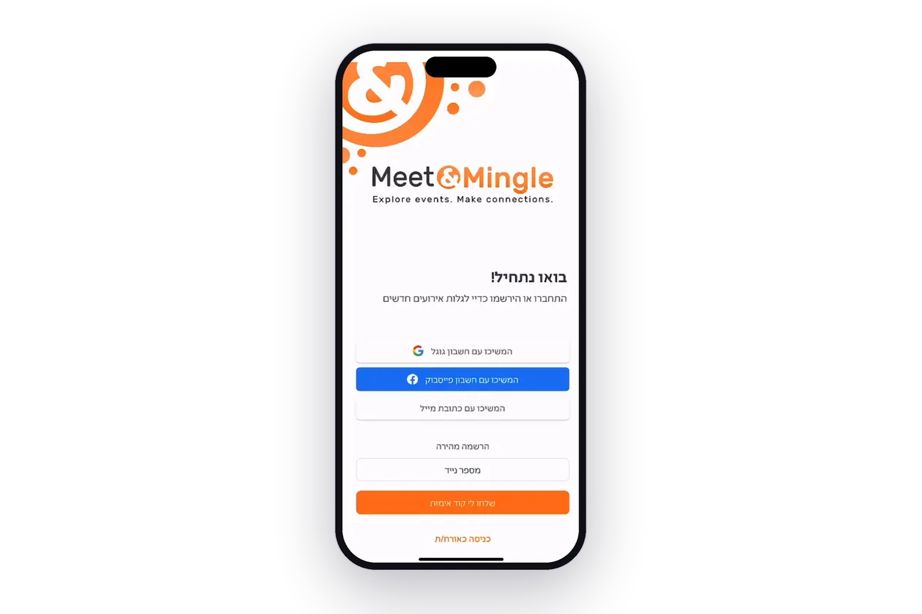 Meet & Mingle — project cover