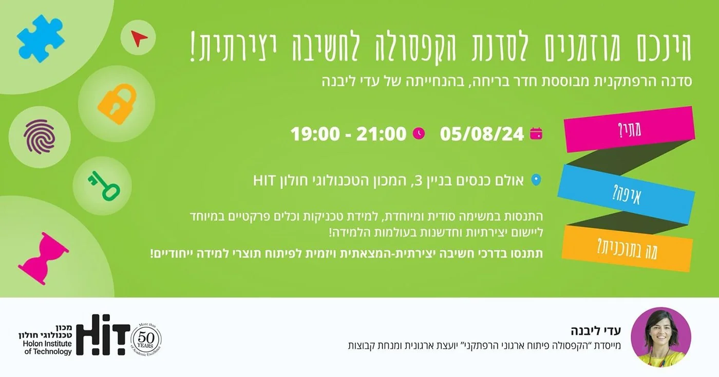HIT — workshop · invitation