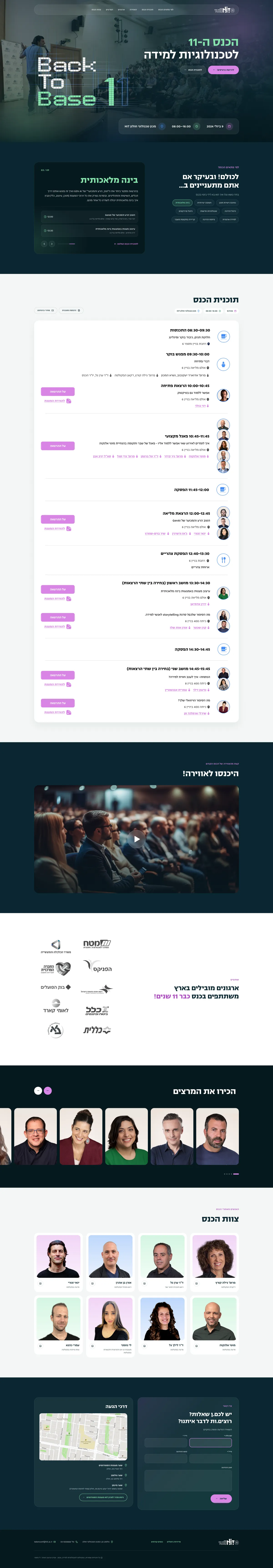 Back To Base 11 — full page design