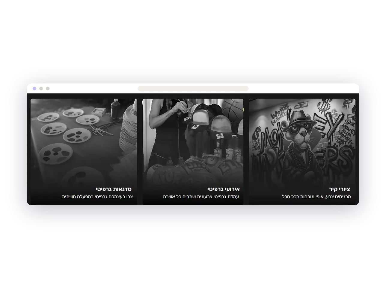 Top Art — 04 screen